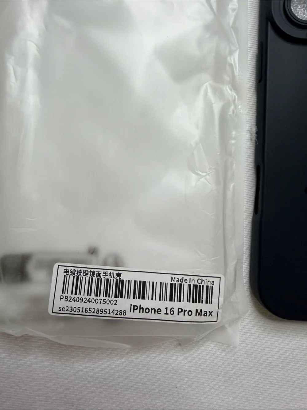 Black iPhone 16 Pro Max Case with H Logo - Protective Soft-Touch Cover